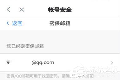 網易大神如何綁定微信？網易大神如何綁定微信的方法