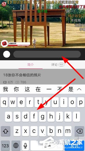 手機嗶哩嗶哩動畫彈幕怎么發？手機嗶哩嗶哩發動畫彈幕的方法