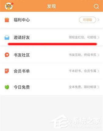 七貓小說怎么提現到支付寶？七貓小說提現到支付寶的方法