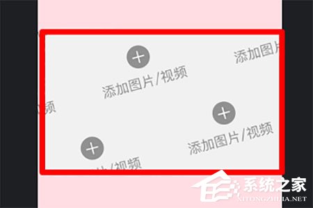抖音錯(cuò)落三屏特效怎么設(shè)置？抖音錯(cuò)落三屏特效設(shè)置的方法