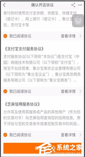 如何用手機開淘寶店？用手機開淘寶店的操作步驟