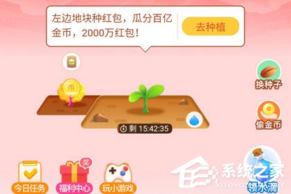 淘寶金幣莊園怎么成為金主？淘寶金幣莊園成為金主的方法