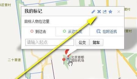 百度地圖如何去掉搜索地圖后的地點(diǎn)標(biāo)記和文字?