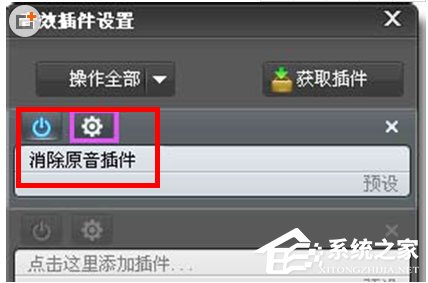 酷狗音樂(lè)如何去掉原聲？酷狗音樂(lè)去掉原聲的方法