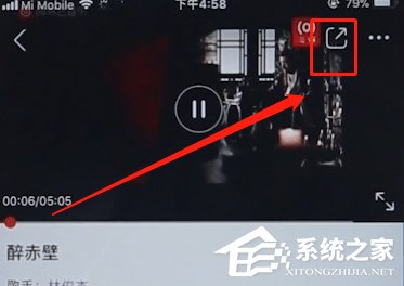 網(wǎng)易云音樂如何下載MV?網(wǎng)易云音樂下載MV的方法