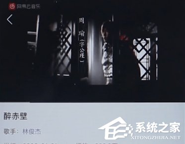 網(wǎng)易云音樂如何下載MV?網(wǎng)易云音樂下載MV的方法