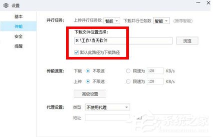 百度網(wǎng)盤(pán)怎么下載文件夾？百度網(wǎng)盤(pán)怎么下載文件夾的方法