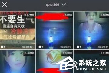 趣推怎么發(fā)長(zhǎng)視頻到朋友圈？趣推發(fā)長(zhǎng)視頻到朋友圈的方法