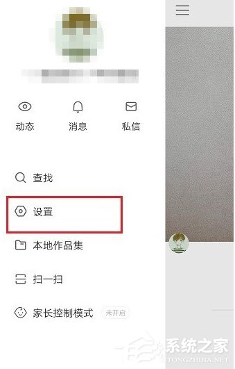快手直播失敗顯示賬號(hào)出錯(cuò)怎么辦?快手直播失敗顯示賬號(hào)出錯(cuò)的解決方法