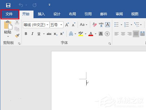 Word打開(kāi)文件時(shí)報(bào)錯(cuò)怎么辦？Word打開(kāi)文件時(shí)報(bào)錯(cuò)的解決教程