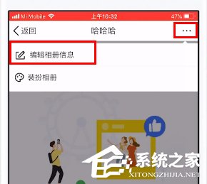 如何給qq相冊(cè)設(shè)置權(quán)限？qq相冊(cè)設(shè)置權(quán)限的方法