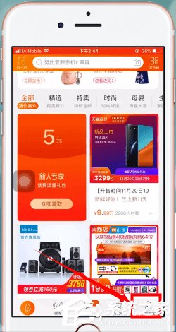 淘寶親情賬號如何取消？淘寶親情賬號取消的方法