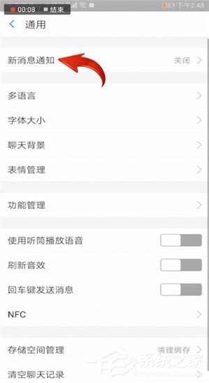支付寶怎樣設(shè)置到賬聲音?支付寶設(shè)置到賬聲音的方法