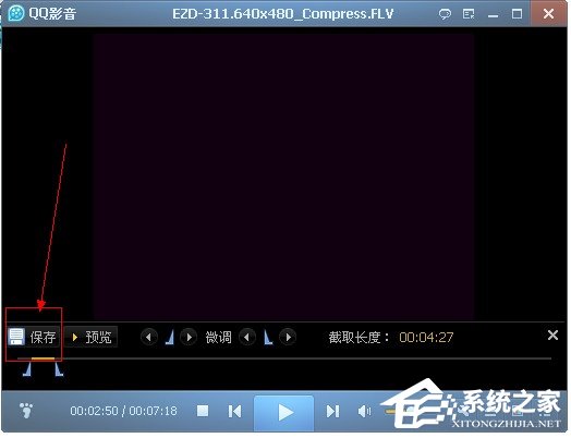 QQ影音怎么壓縮視頻文件？QQ影音壓縮視頻文件的方法