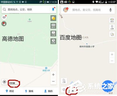 高德地圖和百度地圖哪個(gè)好？兩者有哪些區(qū)別