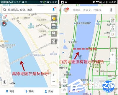 高德地圖和百度地圖哪個(gè)好？兩者有哪些區(qū)別