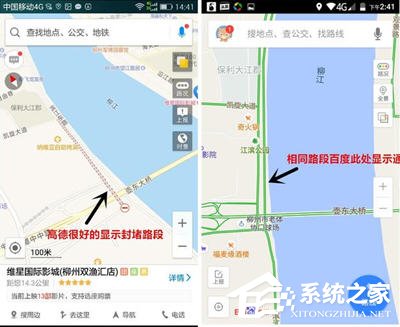 高德地圖和百度地圖哪個(gè)好？兩者有哪些區(qū)別