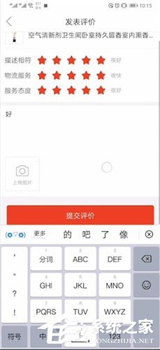 拼多多怎么進(jìn)行評論?拼多多進(jìn)行評論的方法