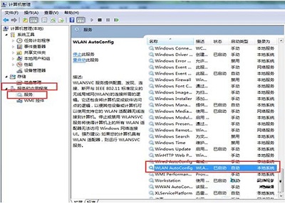 Win8系統(tǒng)的無線信號在哪里設置?