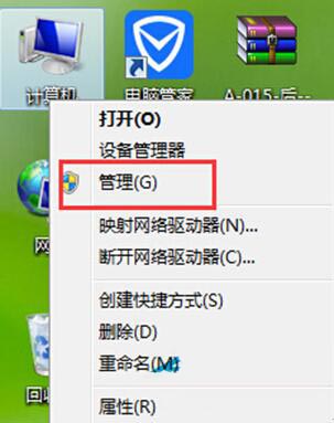 Win8系統(tǒng)的無線信號在哪里設置?