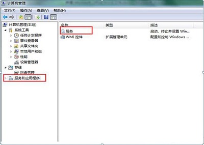 Win8系統(tǒng)的無線信號在哪里設置?