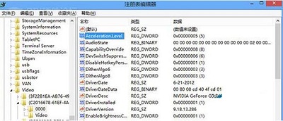 Win8系統怎么取消硬件加速?
