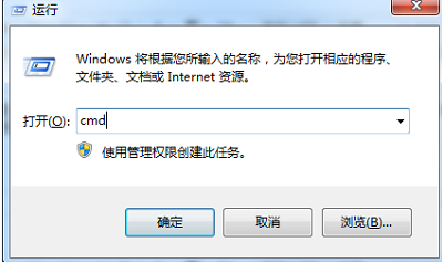 Win7旗艦版應用程序無法正常啟動0xc0000005怎么解決？