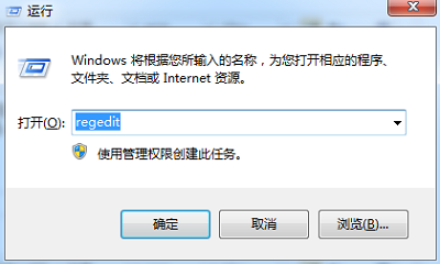 Win7旗艦版應用程序無法正常啟動0xc0000005怎么解決？