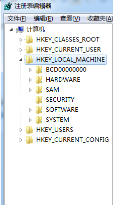 Win7旗艦版應用程序無法正常啟動0xc0000005怎么解決？