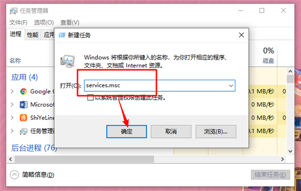 Win10重裝系統(tǒng)后網(wǎng)絡(luò)音量無(wú)法打開(kāi)怎么解決？