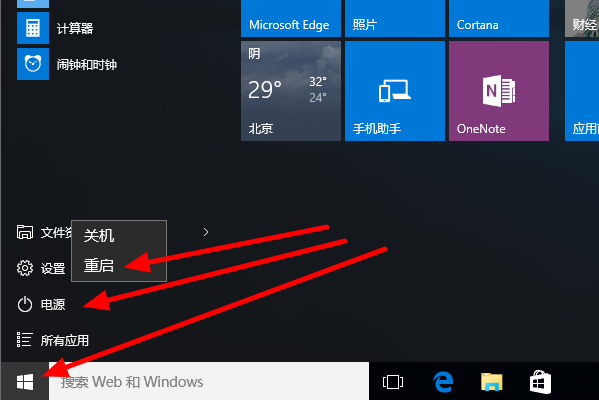 Win10進(jìn)入bios一鍵還原系統(tǒng)不用u盤怎么操作？