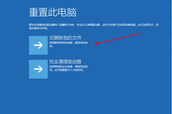 Win10進(jìn)入bios一鍵還原系統(tǒng)不用u盤怎么操作？