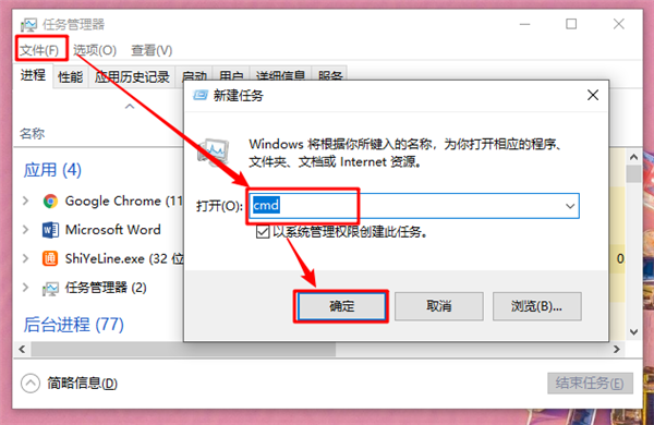 Win10重裝系統(tǒng)后網(wǎng)絡(luò)音量無(wú)法打開(kāi)怎么解決？