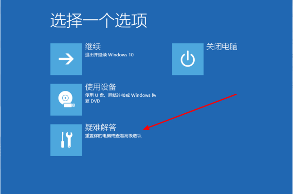 Win10進(jìn)入bios一鍵還原系統(tǒng)不用u盤怎么操作？