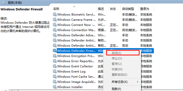 Win10重裝系統(tǒng)后網(wǎng)絡(luò)音量無(wú)法打開(kāi)怎么解決？