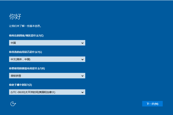 Win10進(jìn)入bios一鍵還原系統(tǒng)不用u盤怎么操作？