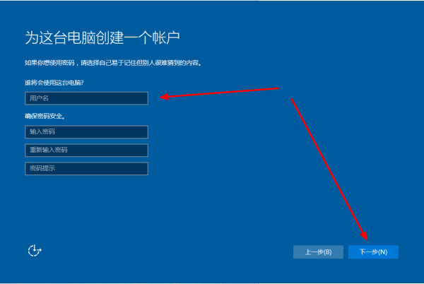 Win10進(jìn)入bios一鍵還原系統(tǒng)不用u盤怎么操作？