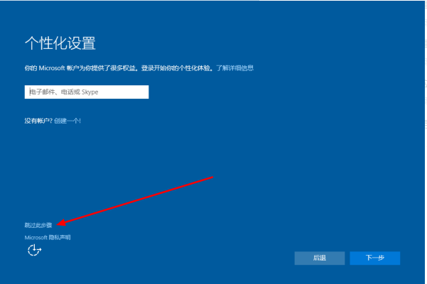 Win10進(jìn)入bios一鍵還原系統(tǒng)不用u盤怎么操作？