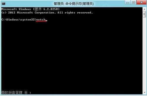 Win8系統連接不了應用商店怎么辦?