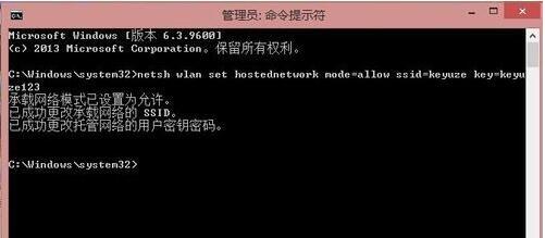 win8系統局域網怎么設置?