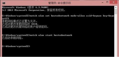 win8系統局域網怎么設置?