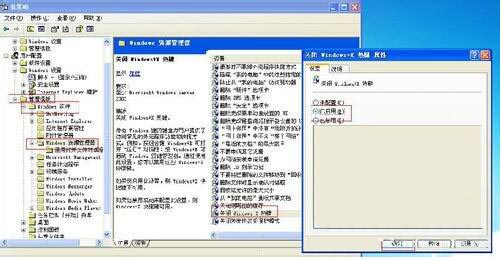 Win8系統連接不了應用商店怎么辦?