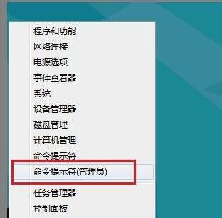 Win8系統連接不了應用商店怎么辦?