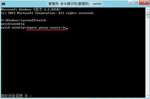 Win8系統連接不了應用商店怎么辦?