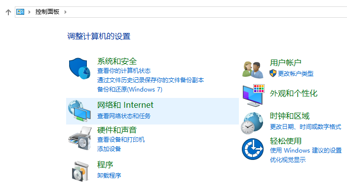 Win10 21H2怎么開(kāi)啟控制面板？Win10 21H2打開(kāi)控制面板方法介紹