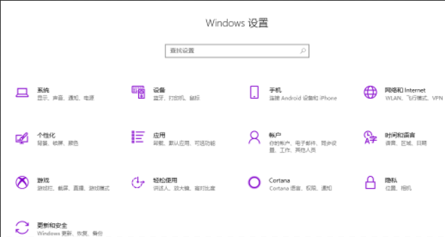 Win10 21H2怎么開(kāi)啟控制面板？Win10 21H2打開(kāi)控制面板方法介紹