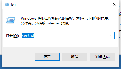 Win10 21H2怎么開(kāi)啟控制面板？Win10 21H2打開(kāi)控制面板方法介紹