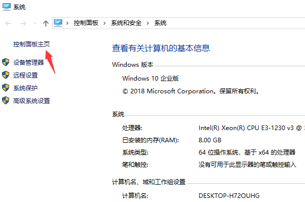 Win10 21H2怎么開(kāi)啟控制面板？Win10 21H2打開(kāi)控制面板方法介紹