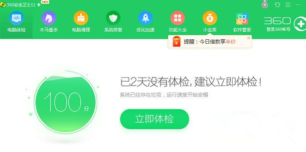 Win7系統(tǒng)steam出現(xiàn)錯誤代碼101、103怎么辦?