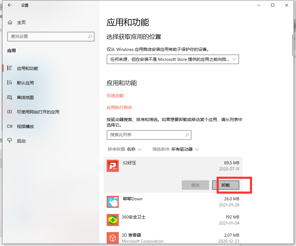 Win10電腦很卡怎么辦?Win10電腦必須做的優化教程